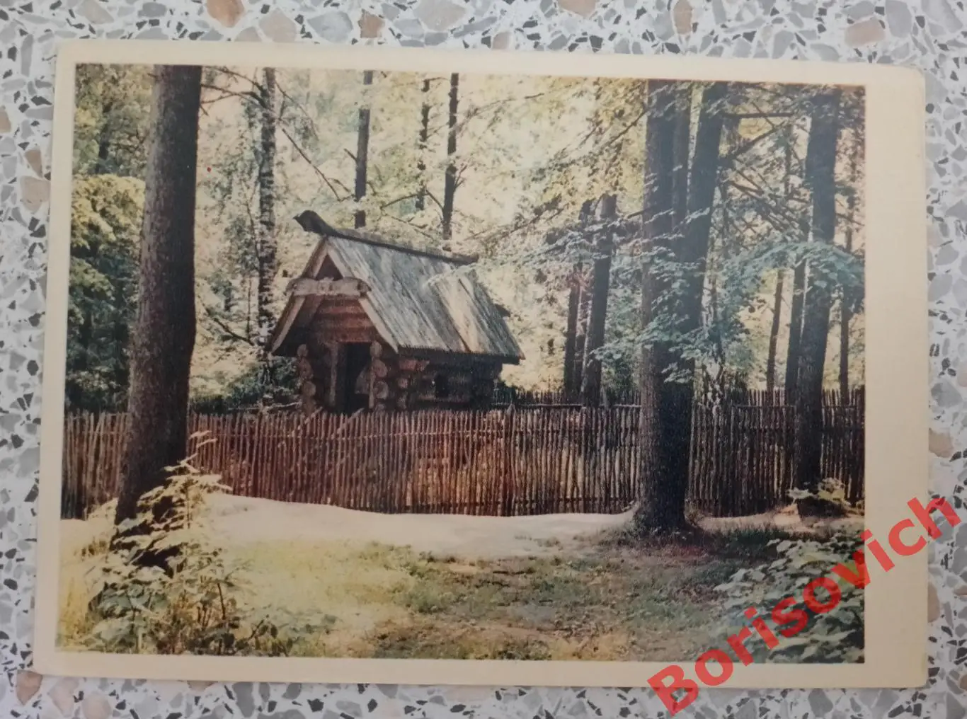 Абрамцево Избушка на курьих ножках Художник В. М. Васнецов Правда 1956