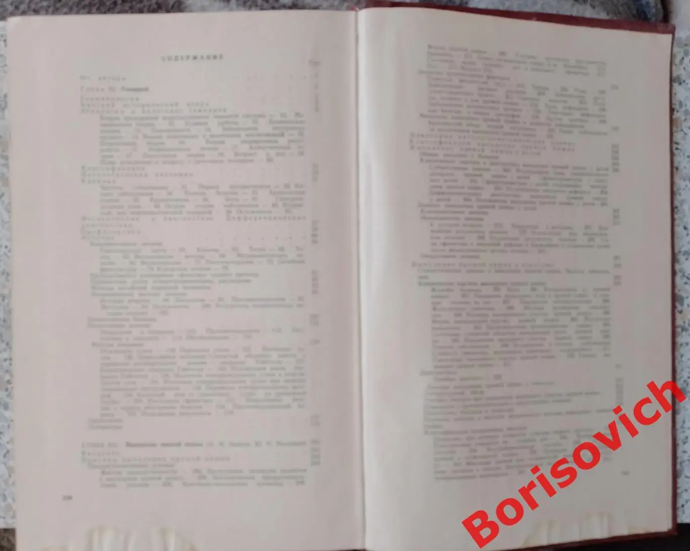 А. М. Аминев РУКОВОДСТВО ПО ПРОКТОЛОГИИ Куйбышев 1971 г 532 стр Тираж 3500 экз 4
