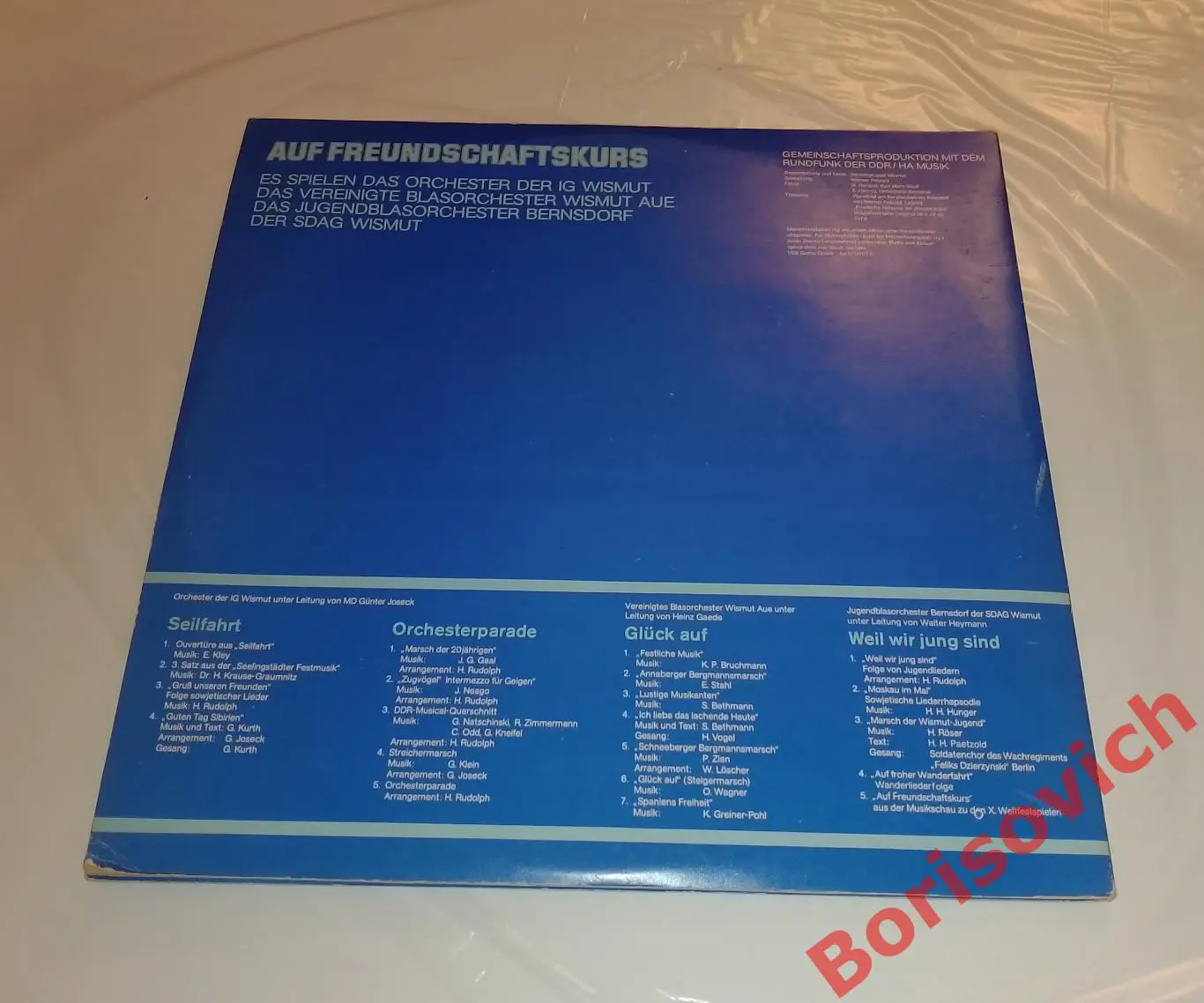 На курсе дружбы. 2 LP 1975 г Жанр: Классика, духовые и военные. Модерн, марши. 3