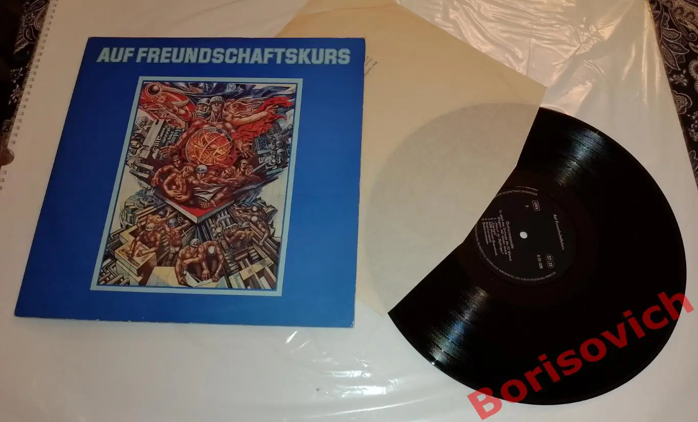 На курсе дружбы. 2 LP 1975 г Жанр: Классика, духовые и военные. Модерн, марши.