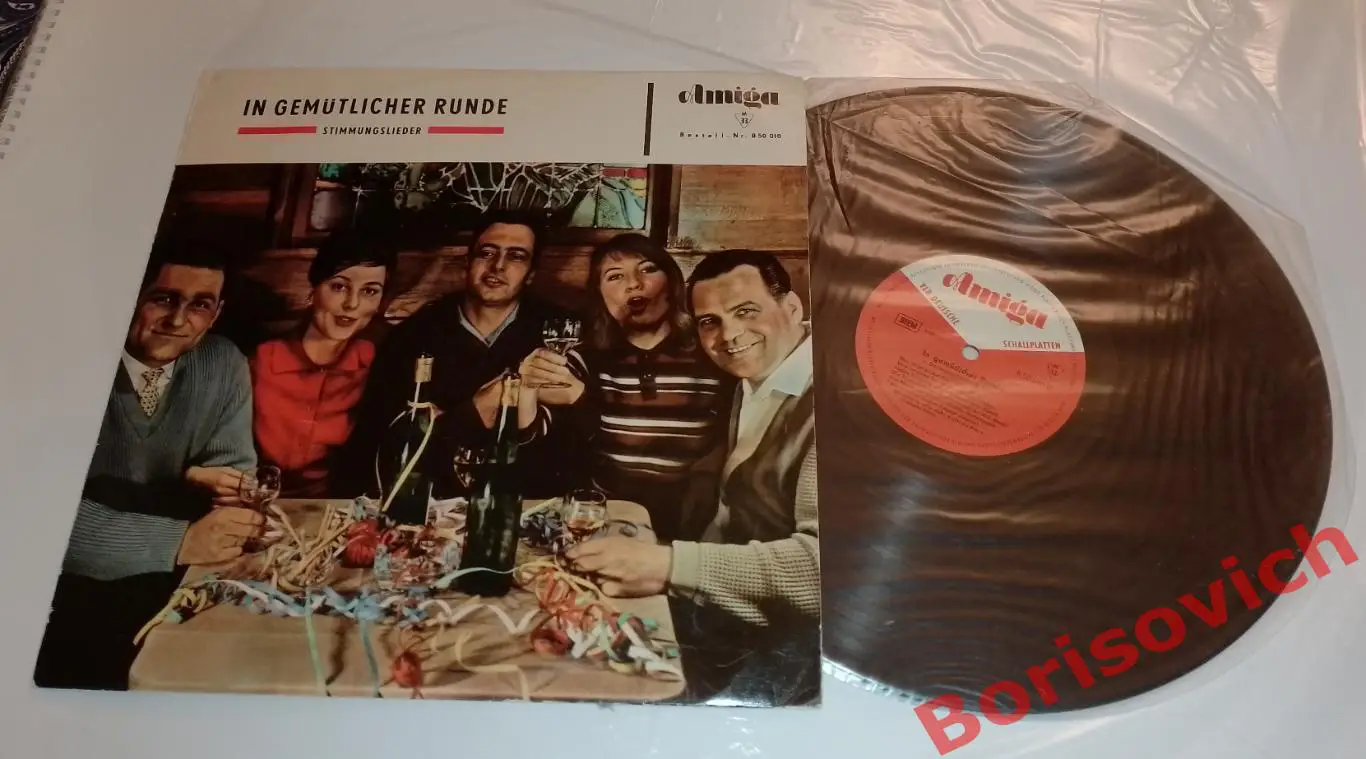 В уютной атмосфере 1963 г. LP Сборник