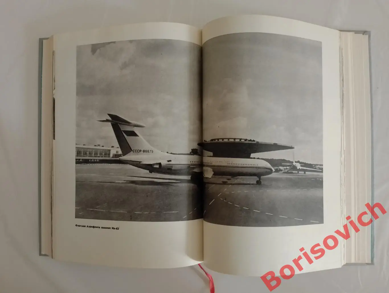 ИСТОРИЯ ГРАЖДАНСКОЙ АВИАЦИИ СССР 1983 г 376 стр 3