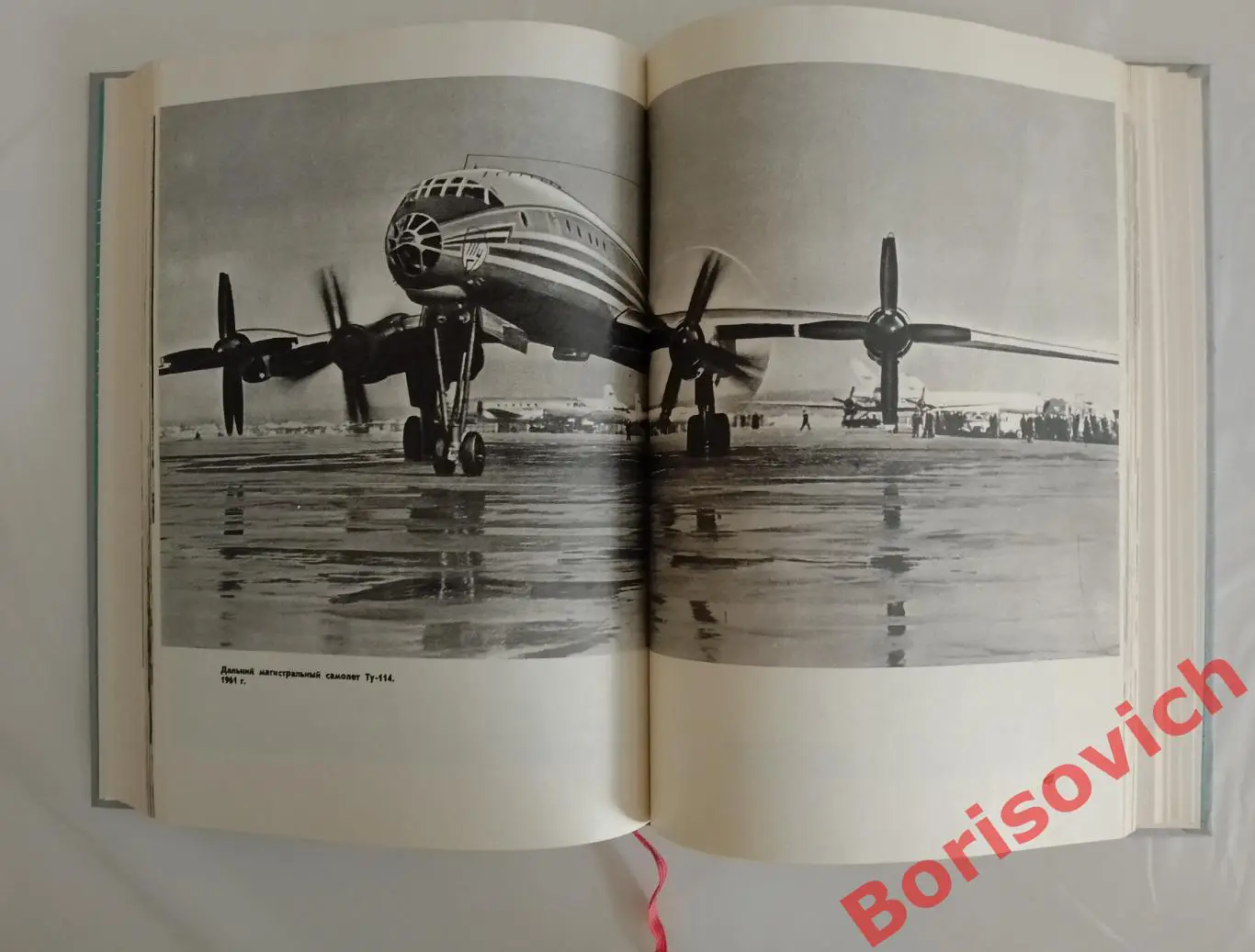 ИСТОРИЯ ГРАЖДАНСКОЙ АВИАЦИИ СССР 1983 г 376 стр 2