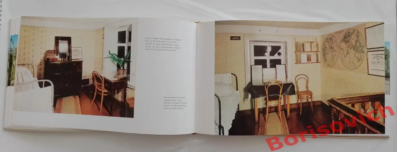 Фотопанорамы Ульяновск - Родина Ленина 6