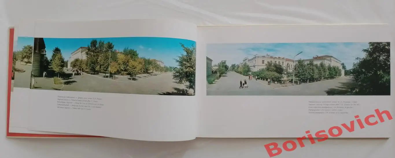 Фотопанорамы Ульяновск - Родина Ленина 5