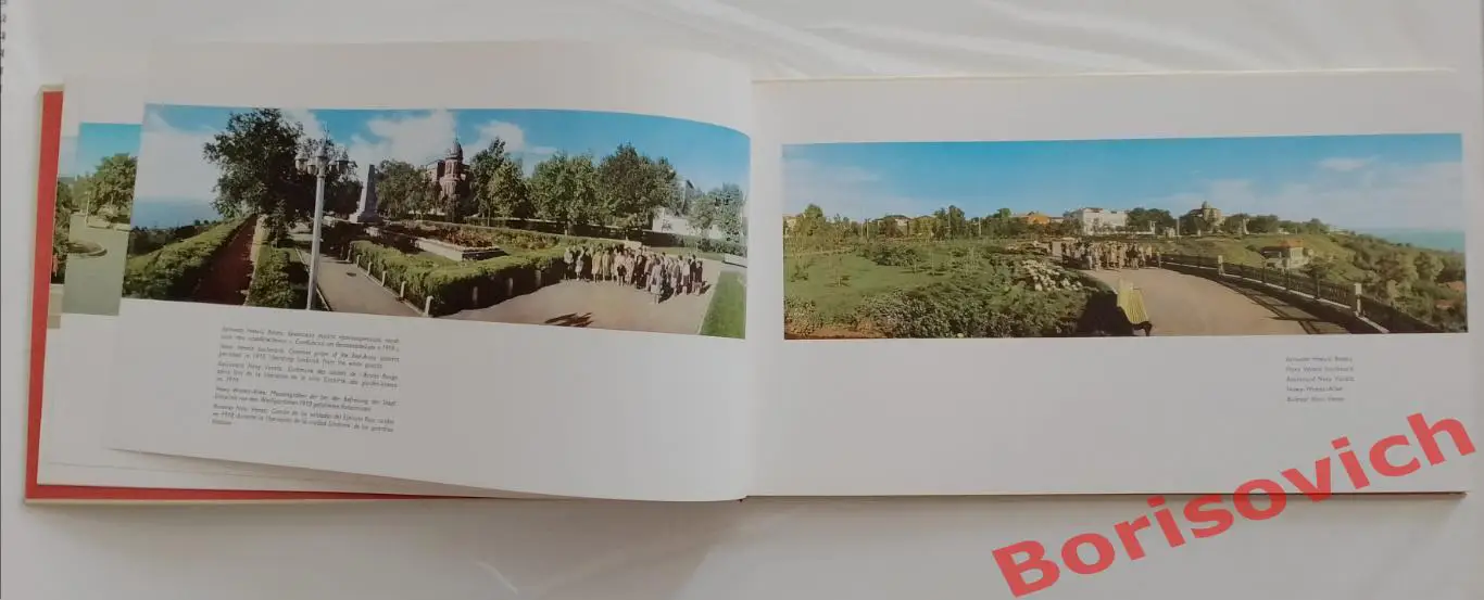 Фотопанорамы Ульяновск - Родина Ленина 4