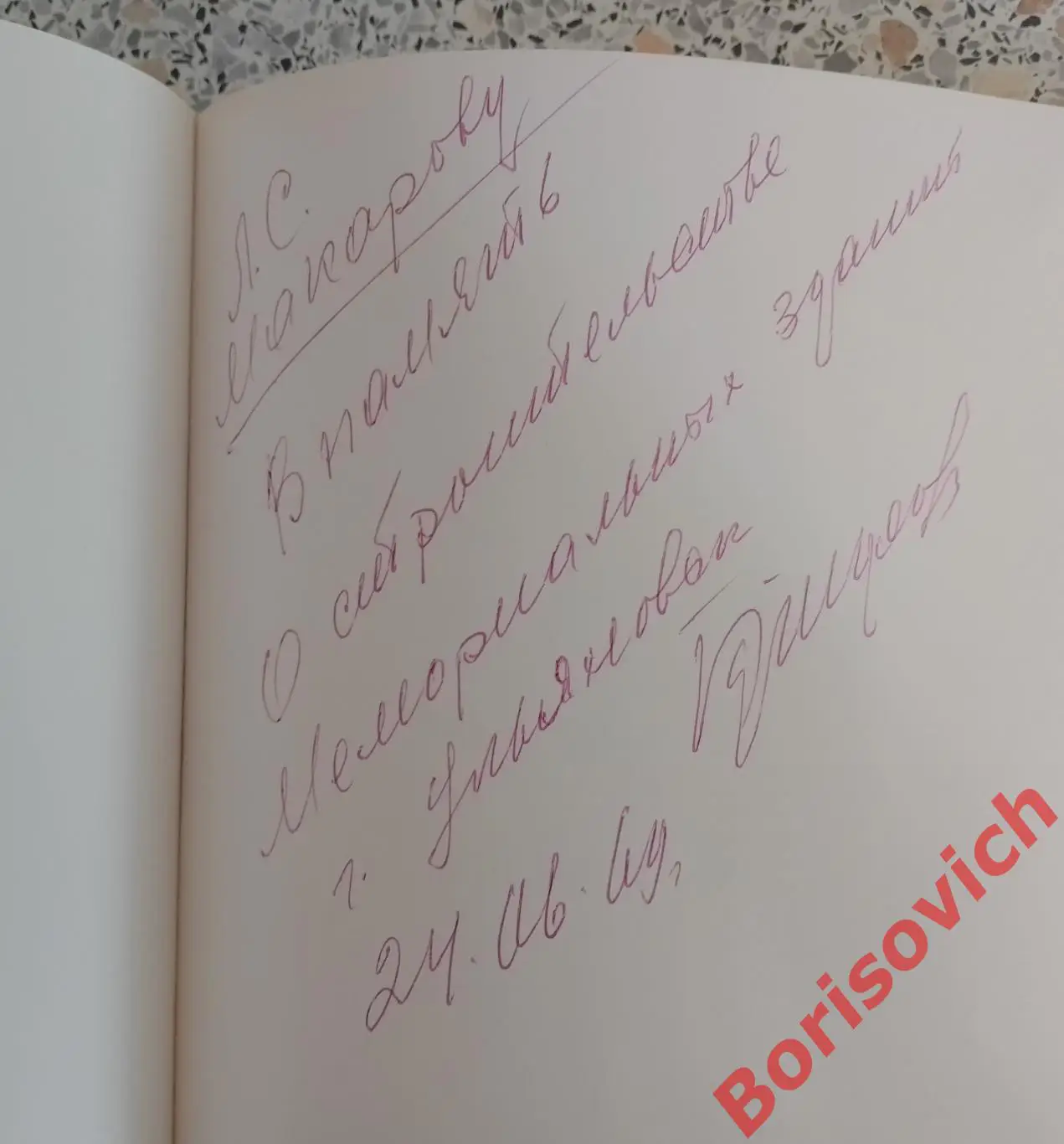 Фотопанорамы Ульяновск - Родина Ленина 1