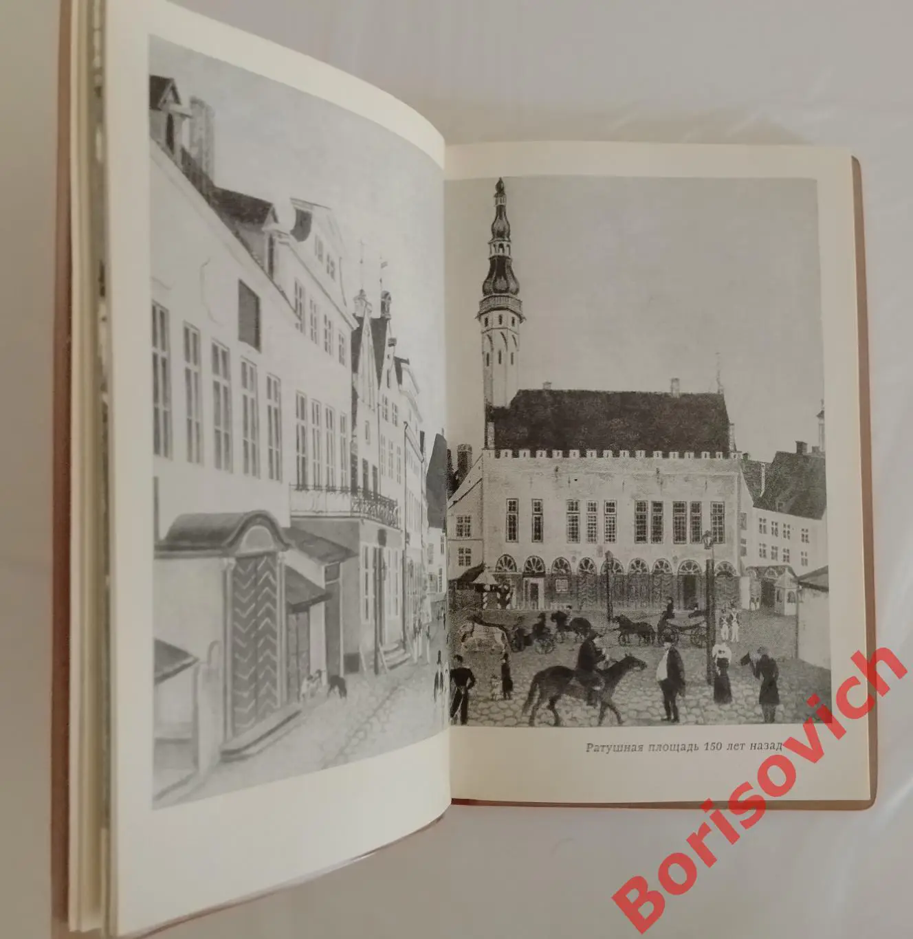 Т. Томберг ТАЛЛИН TALLINN Путеводитель A TOURIST GUIDEBOOK На русском языке 1971 2