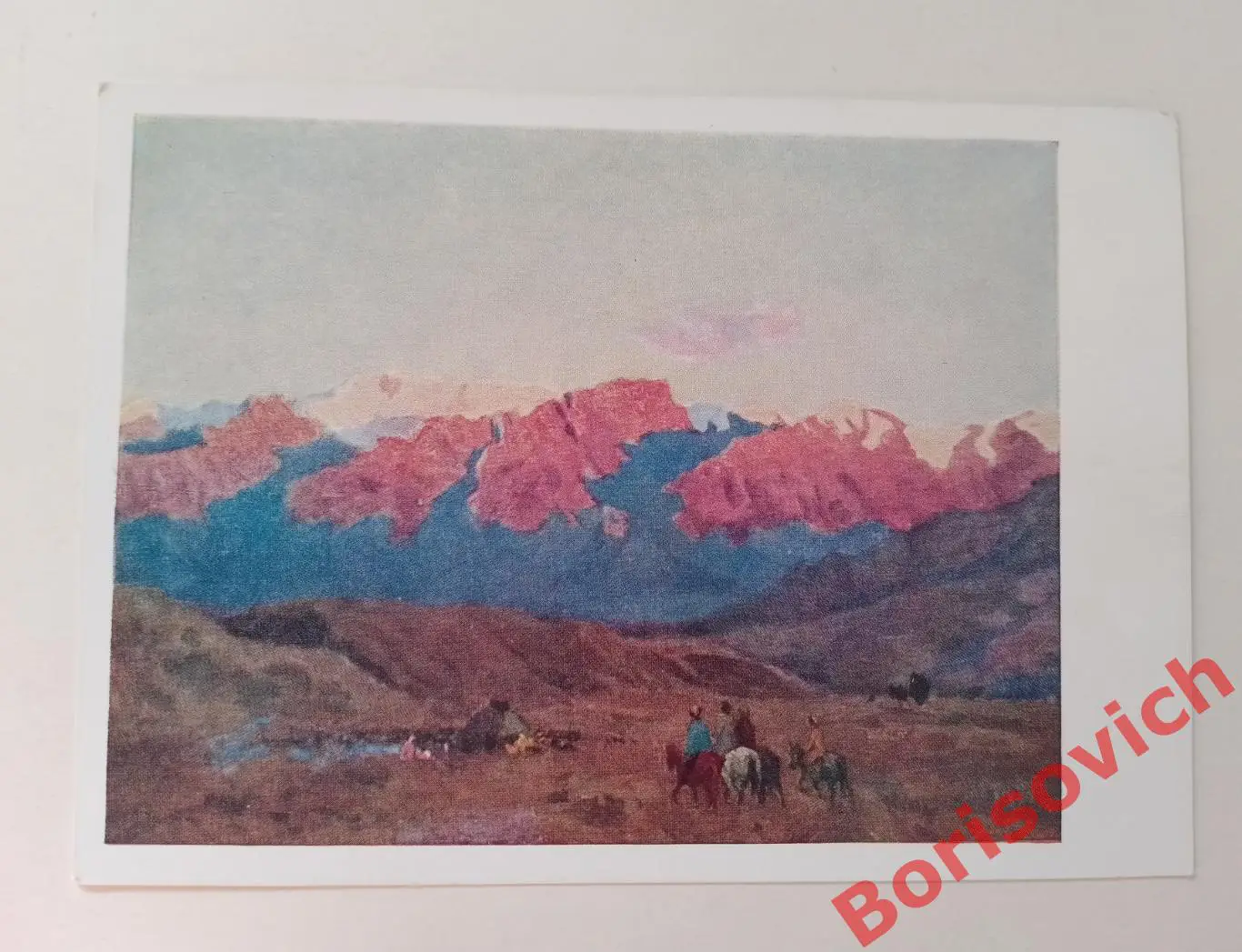 С. А. Чуйков В родных краях Советский художник 1961