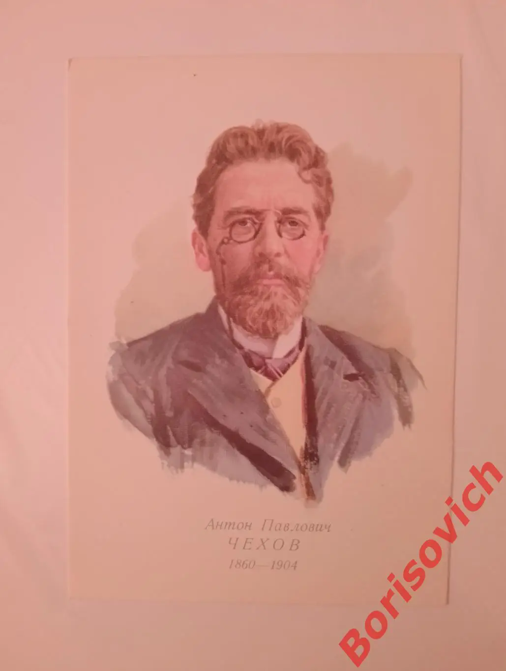 А. П. Чехов Изогиз 1961