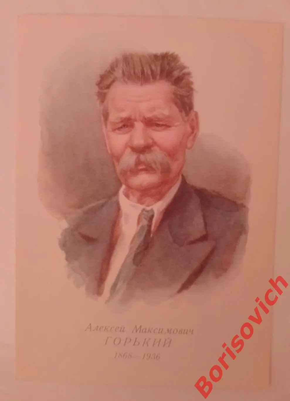 А. М. Горький Изогиз 1961