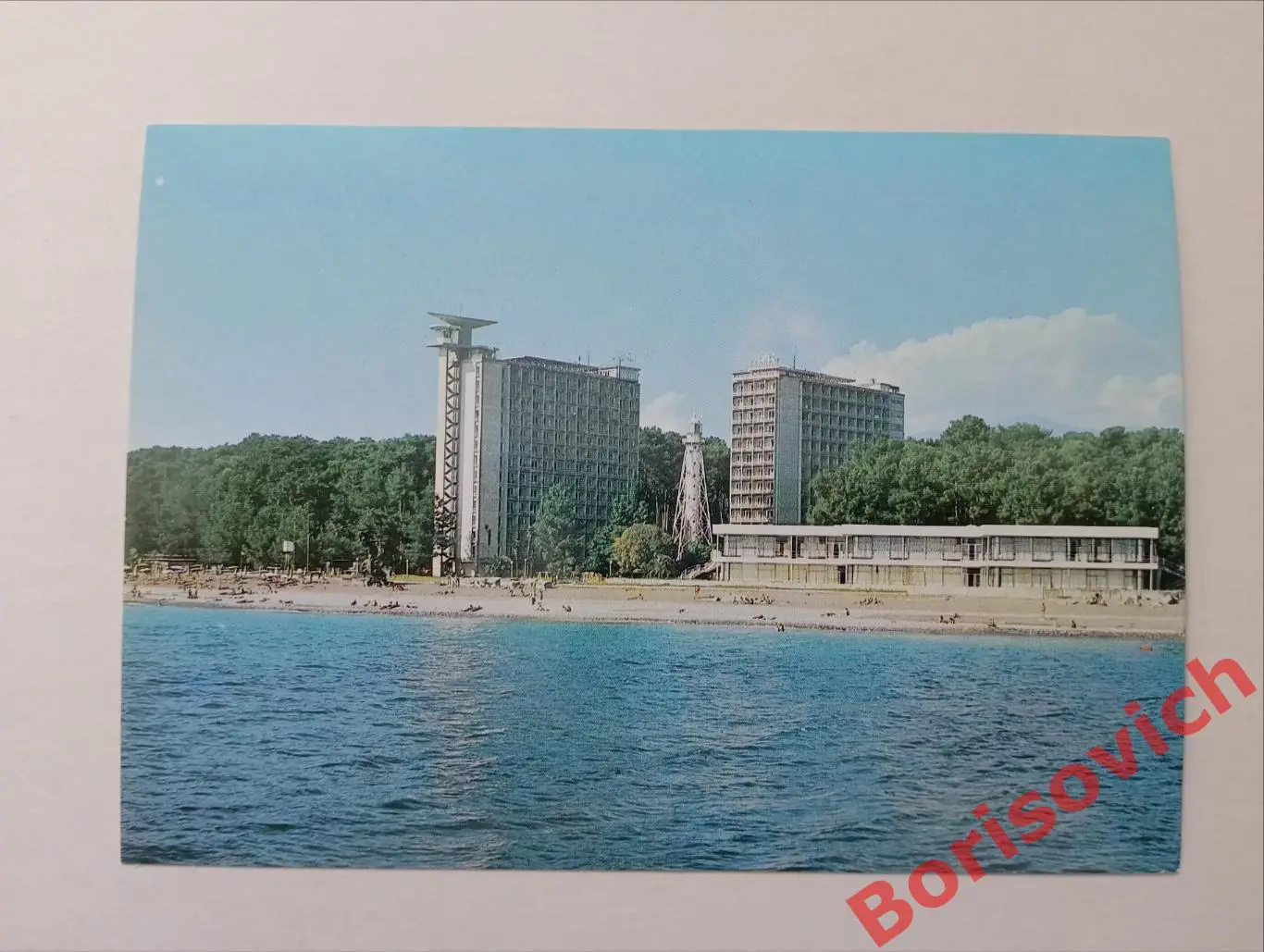 ГАГРА - ПИЦУНДА Пансионаты Маяк и Иверия 1982