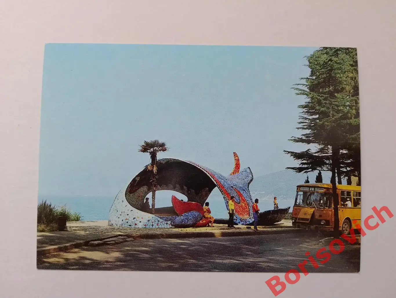 ГАГРА - ПИЦУНДА Автобусная остановка 1982