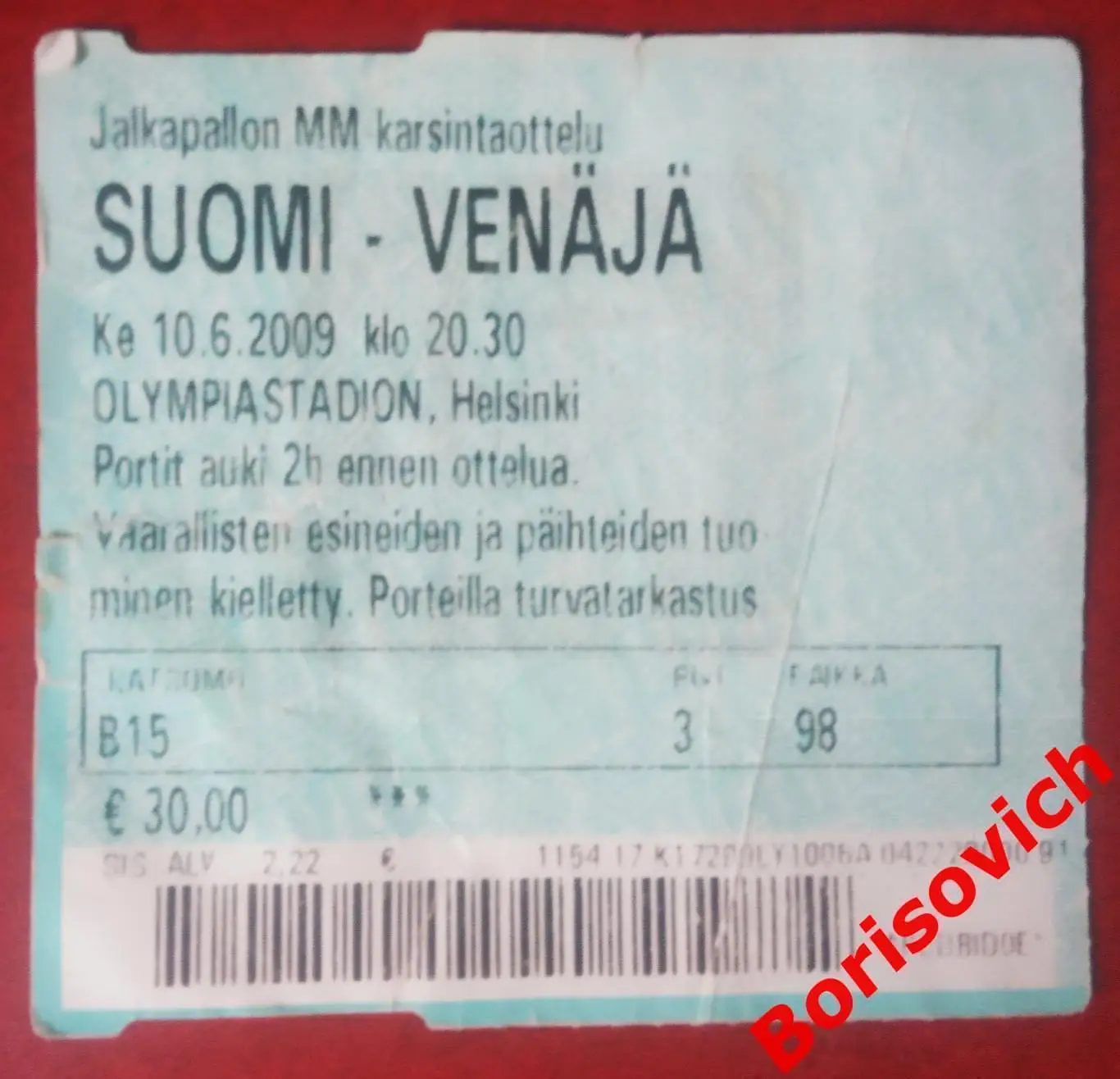 Билет Финляндия - Россия 10-06-2009