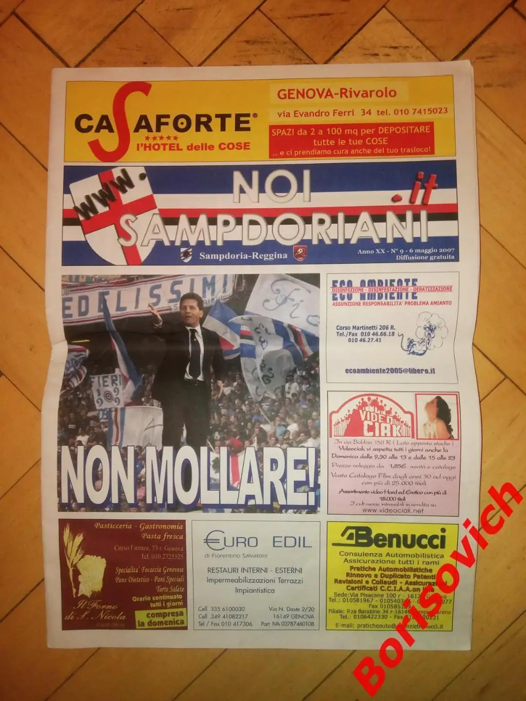 Сампдория Генуя - Реджина Реджо - де - Калабрия 06-05-2007