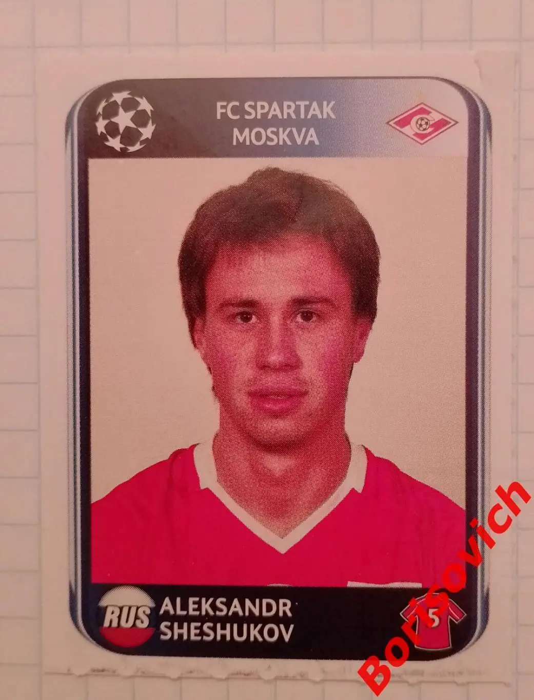 Лига Чемпионов 2010 - 2011 ФК Спартак Москва Александр Шешуков N 386. 25