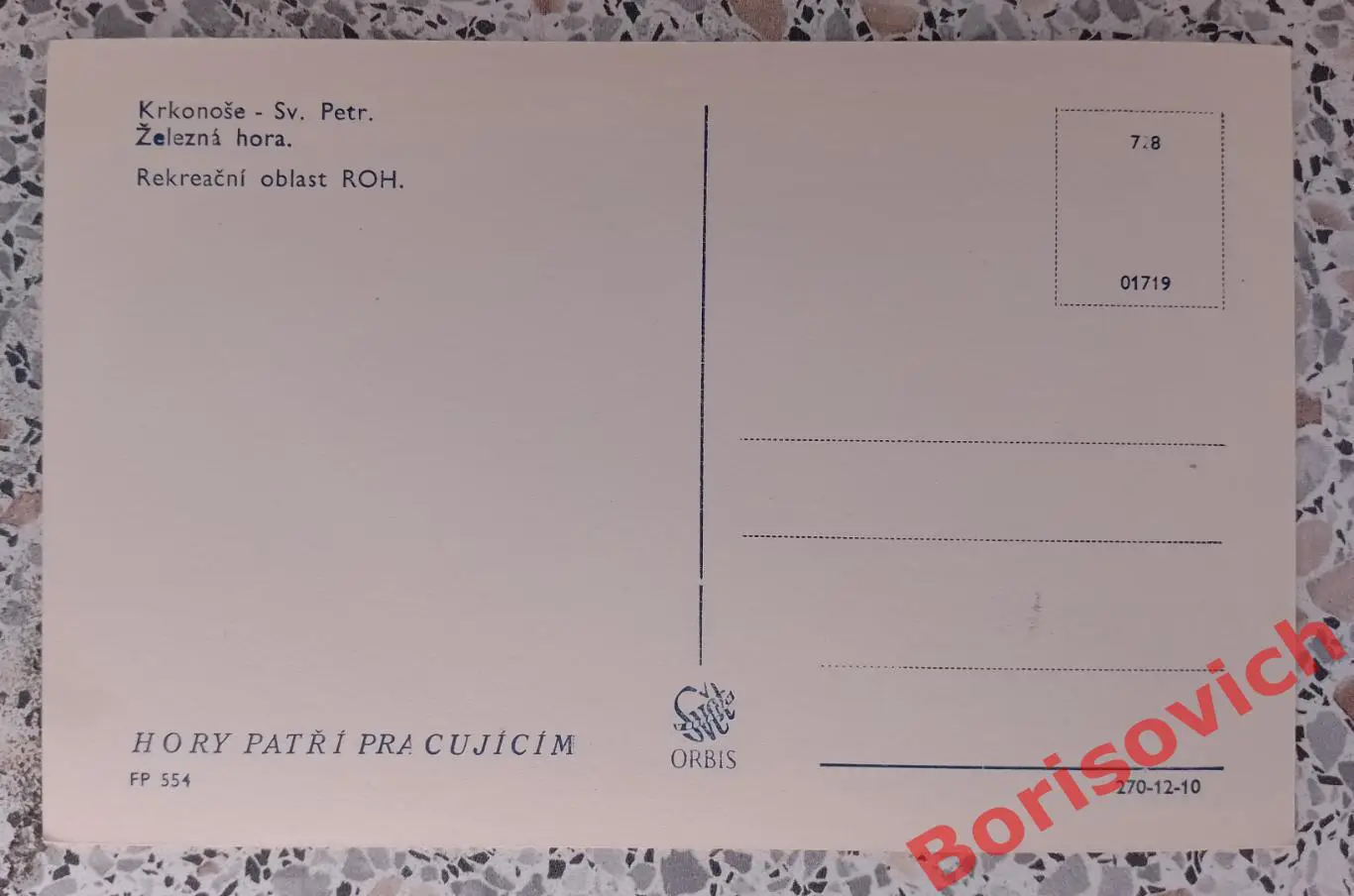 Открытка Чехия Гигантские горы Святой Пётр Зелёная гора 1950-е 1