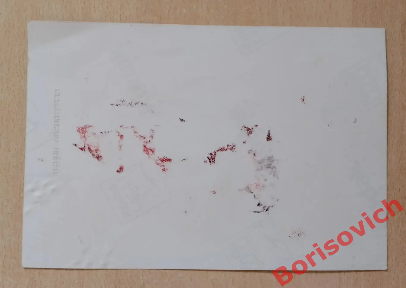 ФК Спартак Москва 1