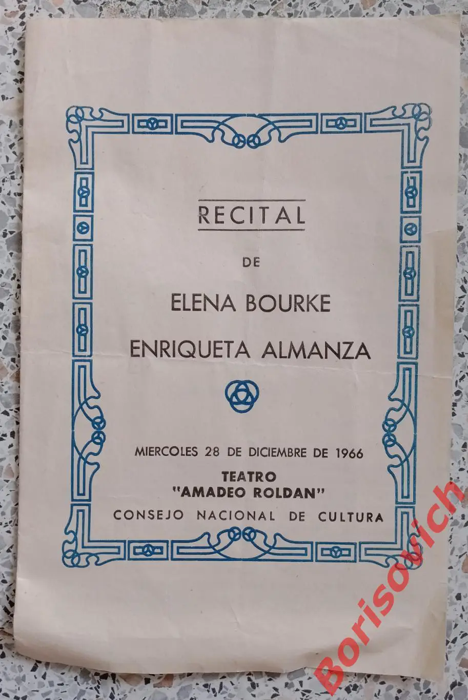 RARE! Программа ТЕАТР АМАДЕО РОЛДАН Е.Бурк Э.Алманза ПОВЕСТВОВАНИЕ 28-12-1966