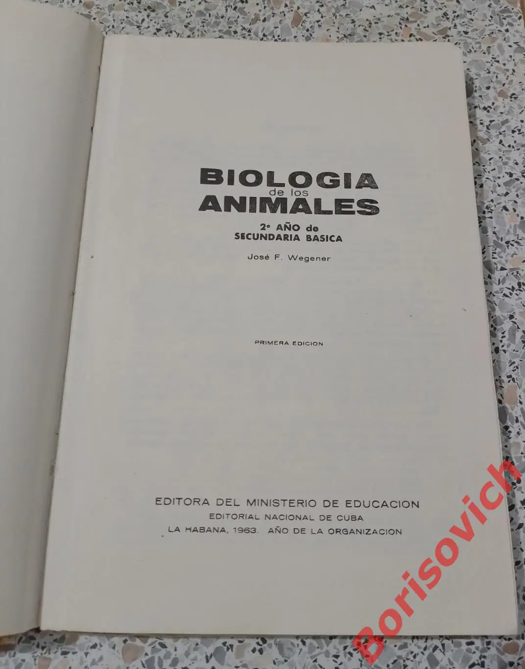 Учебник БИОЛОГИЯ ЖИВОТНЫХ 2 год базовой средней школы Куба Гавана 1963 г 1