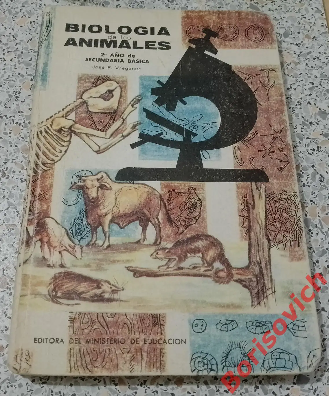 Учебник БИОЛОГИЯ ЖИВОТНЫХ 2 год базовой средней школы Куба Гавана 1963 г