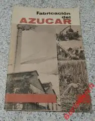 КУБА САХАР ПРОИЗВОДСТВО 1965 На испанском языке