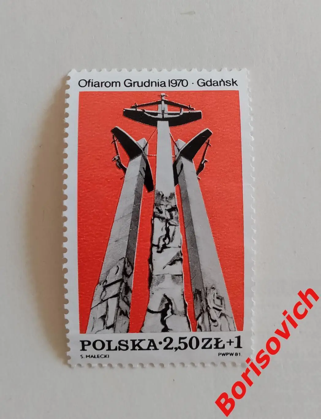 По 3 рубля! Марки в ассортименте Польша 11187