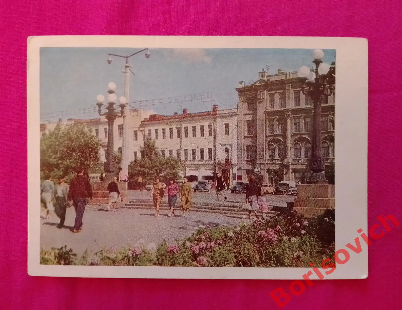 ОМСК Сквер им. Дзержинского 1965