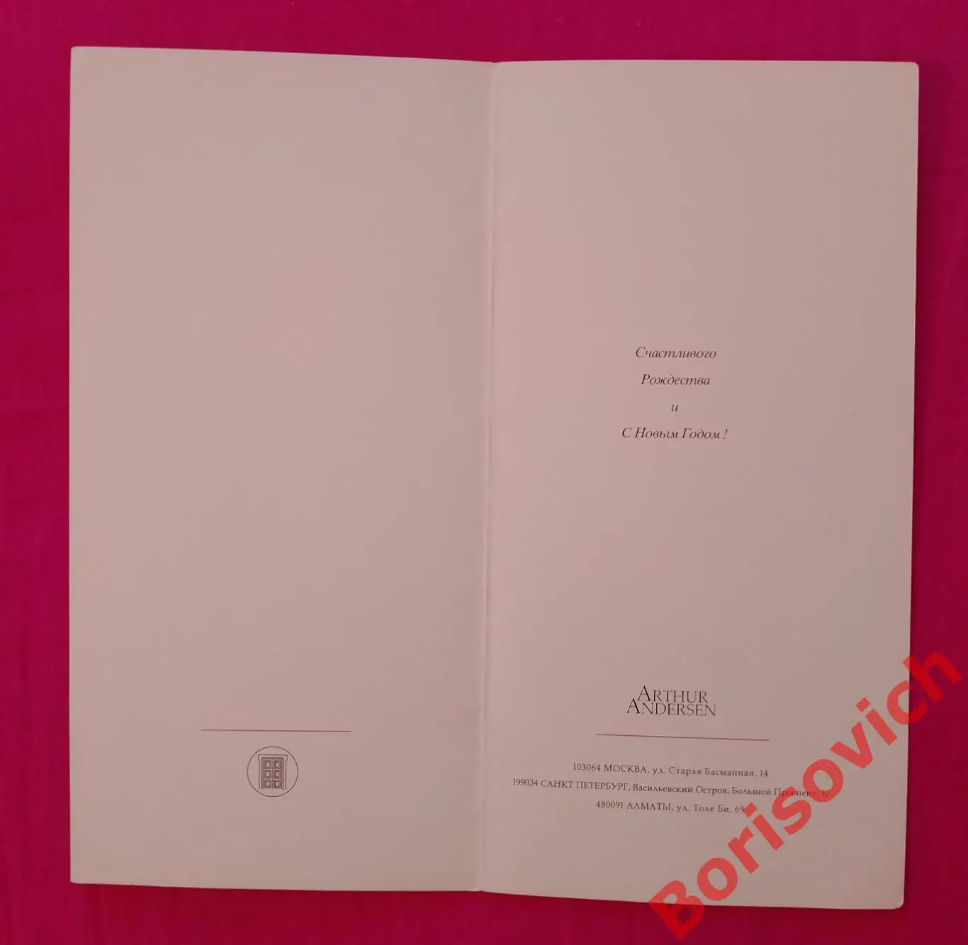 Счастливого Рождества и С Новым годом! Елоховский Богоявленский собор 1