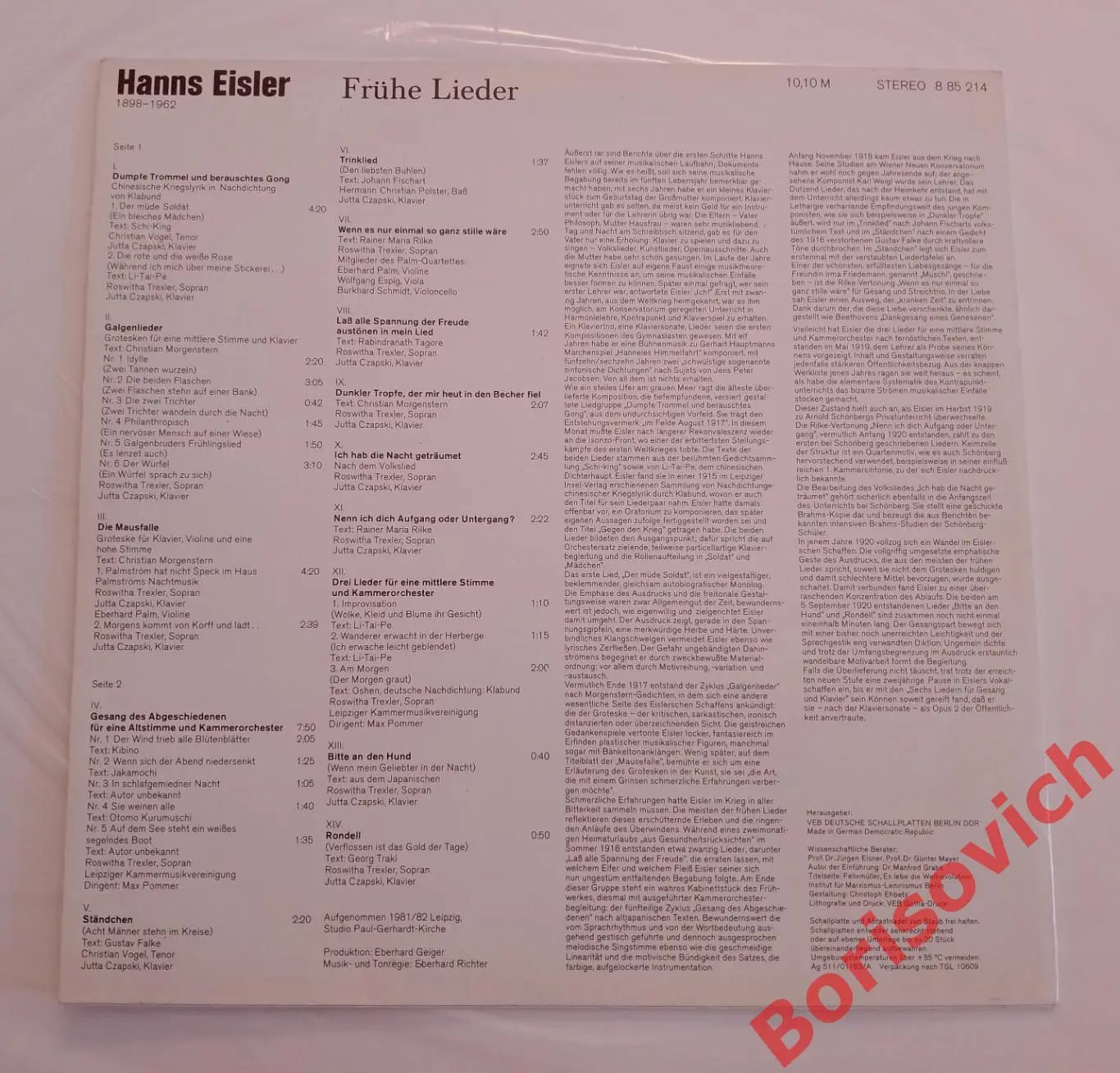 Ханнс Эйслер РАННИЕ ПЕСНИ 1983 г Классическая музыка 1