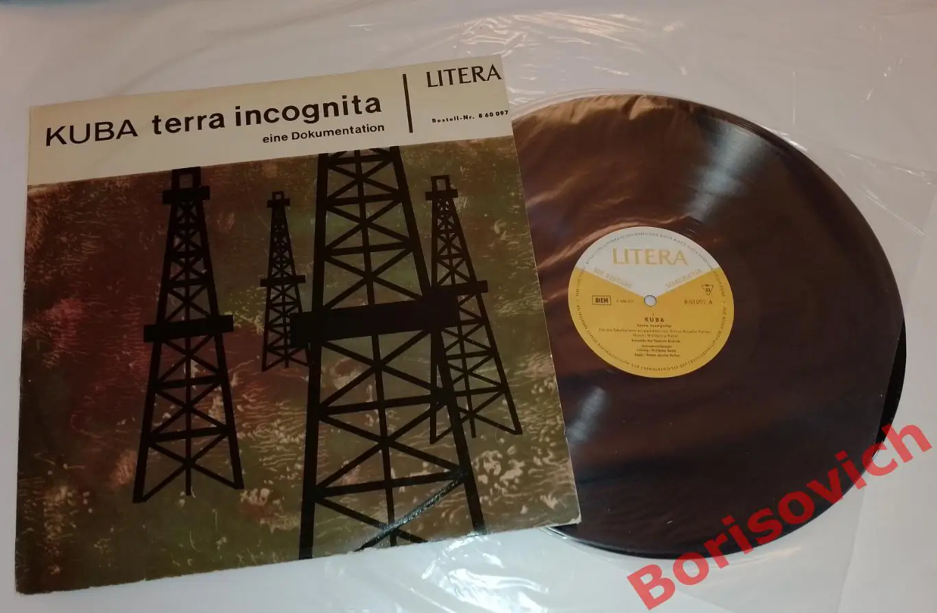 КУБА Ханс Ансельм Пертен 1966 г Радиоспектакль VEB GERMAN RECORDS BERLIN.