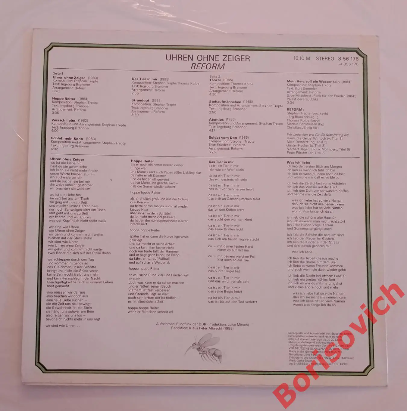 Реформа ЧАСЫ БЕЗ СТРЕЛОК 1985 г Поп - рок. 1