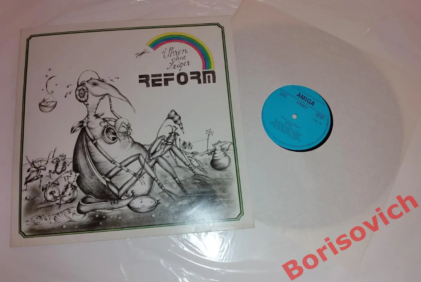 Реформа ЧАСЫ БЕЗ СТРЕЛОК 1985 г Поп - рок.