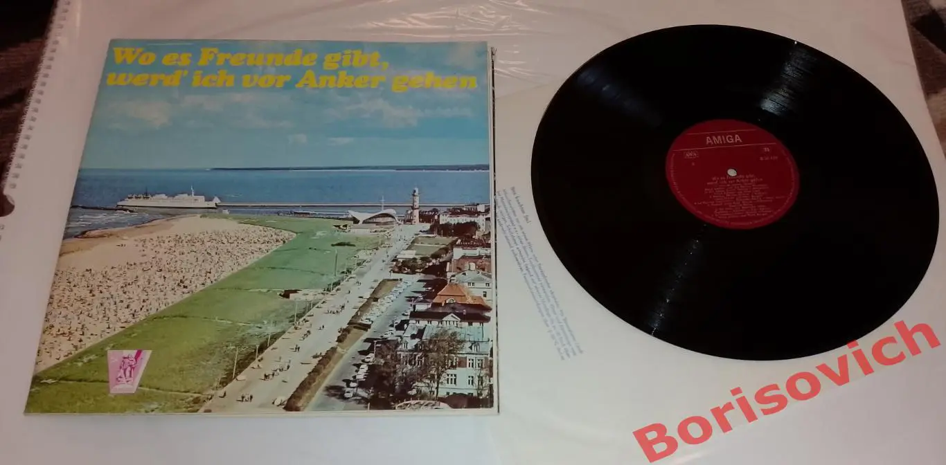 ТАМ ГДЕ ЕСТЬ ДРУЗЬЯ, Я БРОШУ ЯКОРЬ 1974 г