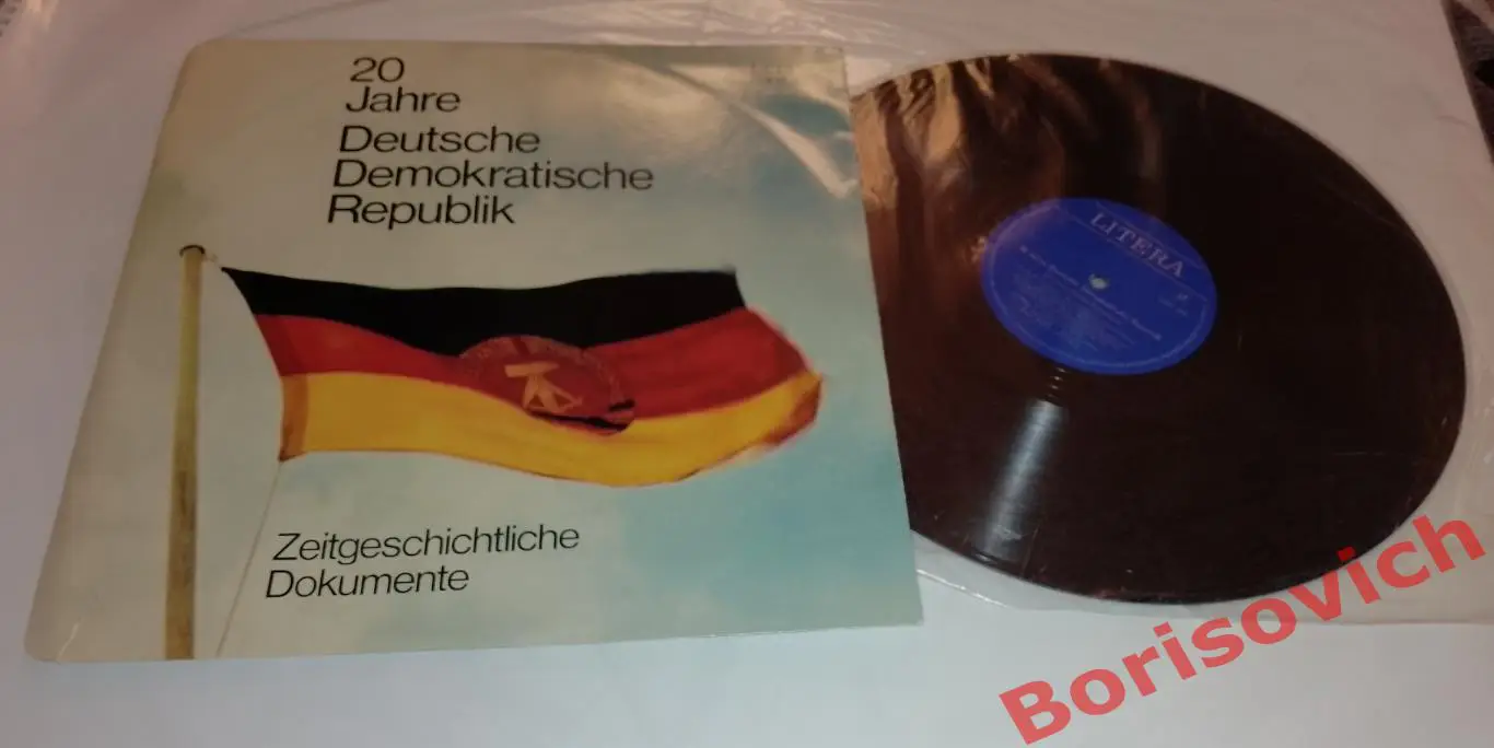 20 лет ГДР СОВРЕМЕННЫЕ ИСТОРИЧЕСКИЕ ДОКУМЕНТЫ 1969 г