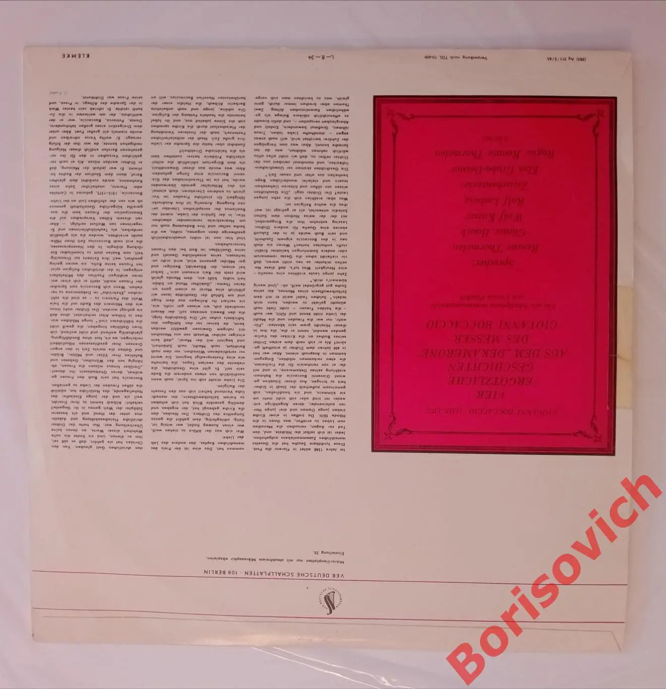 Джованни Боккаччо Четыре восхитительных рассказа из Декамерона 1965 г. 1