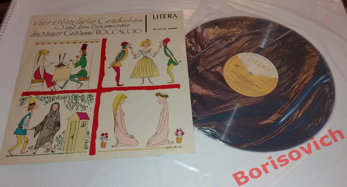 Джованни Боккаччо Четыре восхитительных рассказа из Декамерона 1965 г.