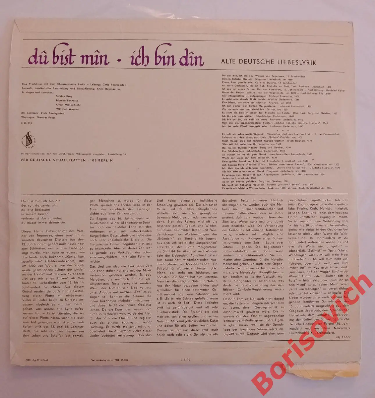 НЕМЕЦКАЯ ПОЭЗИЯ О ЛЮБВИ В ИСПОЛНЕНИИ АКТЁРОВ 1965 г. 1