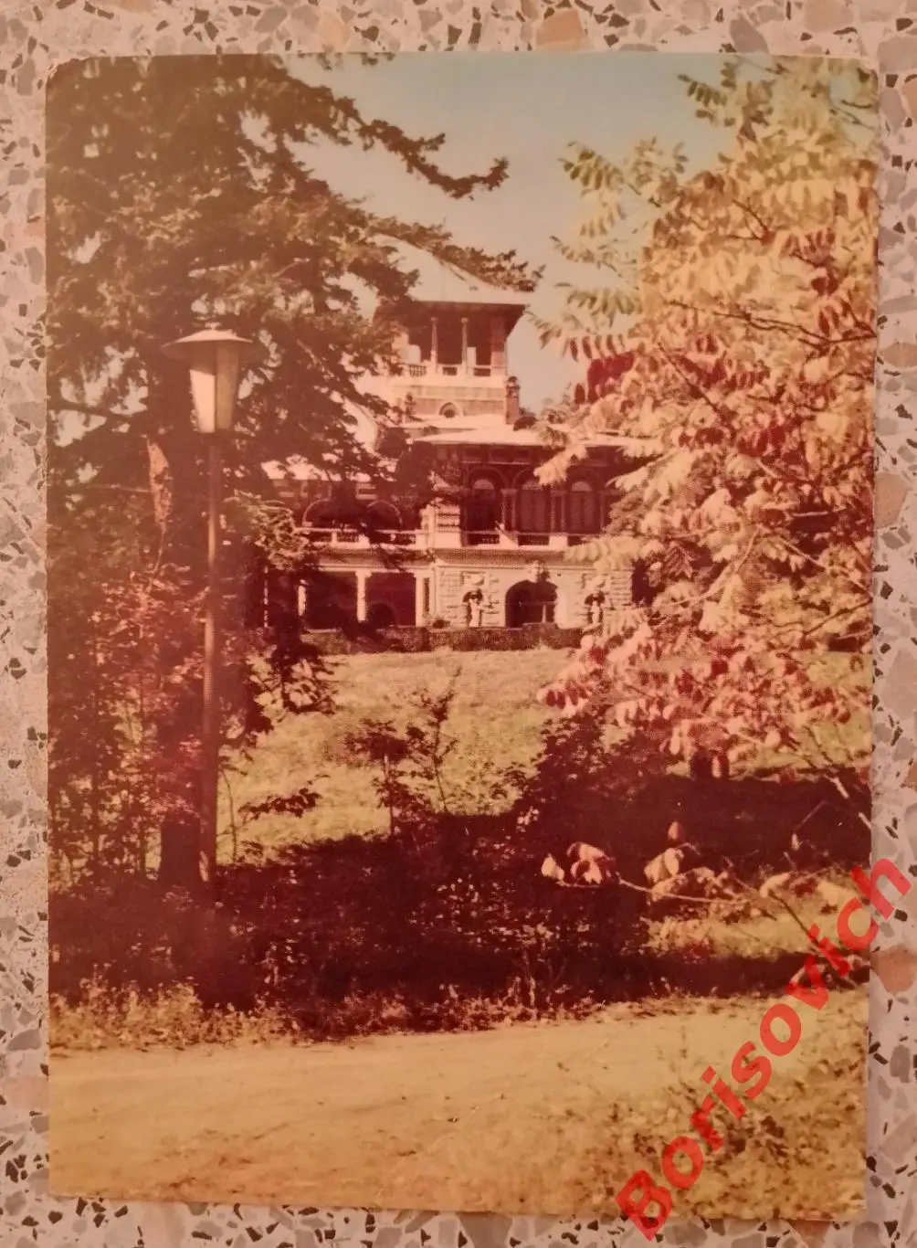 Грузинская ССР Курорт Боржоми