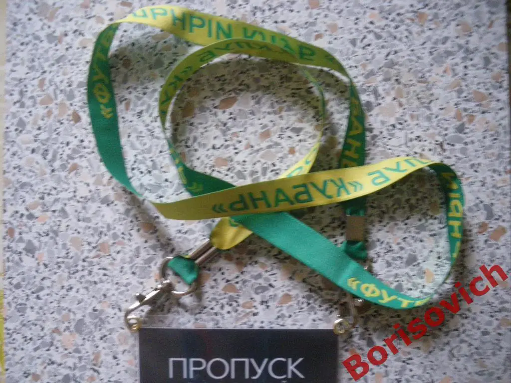 Аккредитация Кубань Краснодар - Спартак Москва 28-10-2015 Кубок России 2