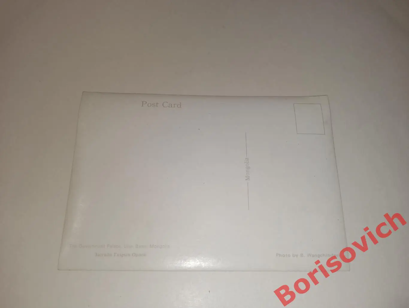 Открытка Переливашка Улан-Батор Монголия Памятник Сухе - Батору 1