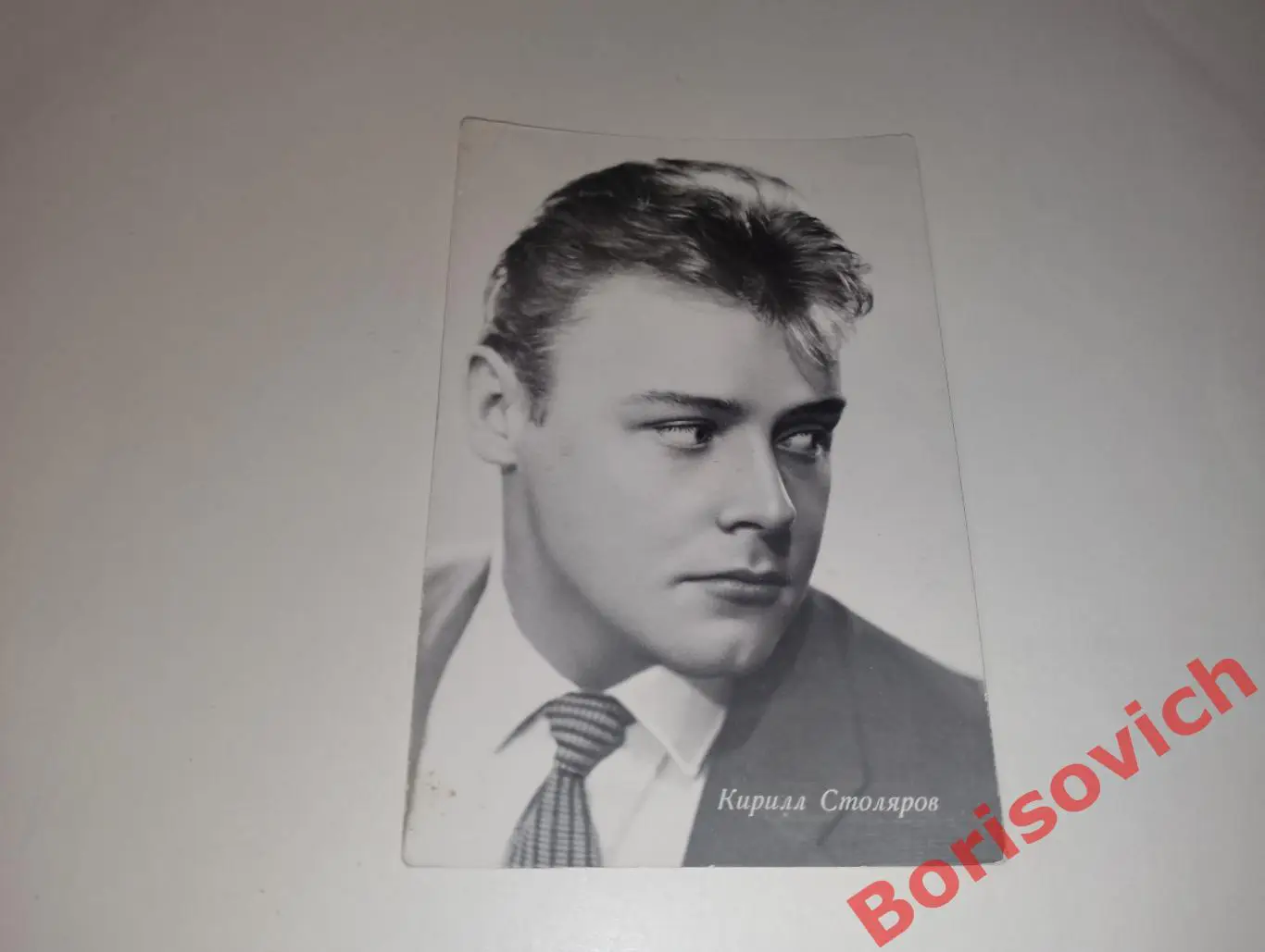 Актёр Кирилл Столяров