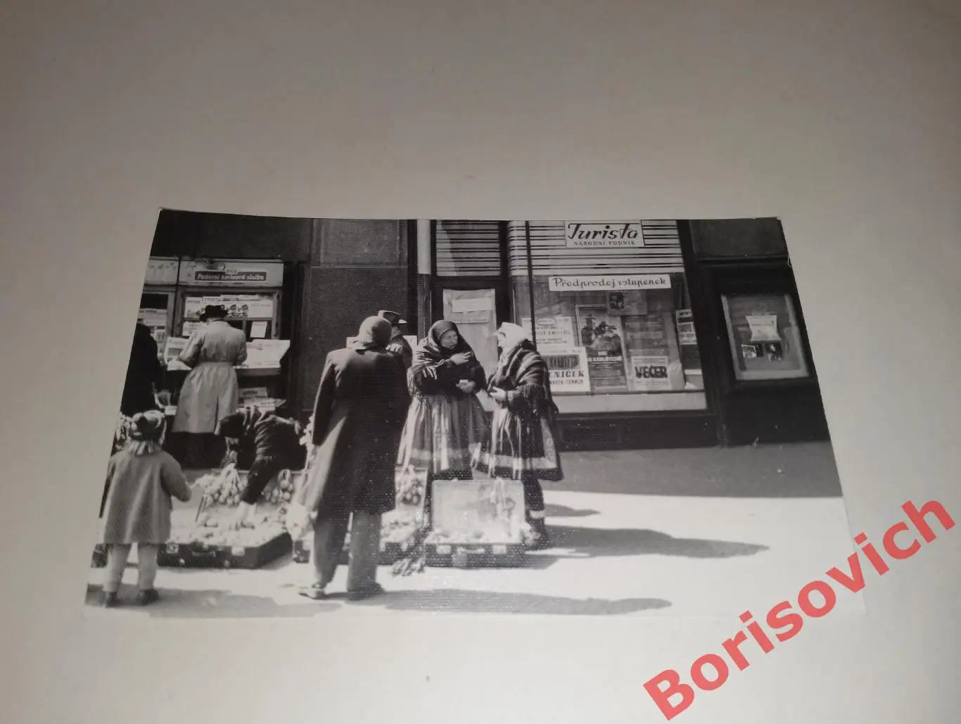 Старое фото Чехословакия 1950 - е. 35