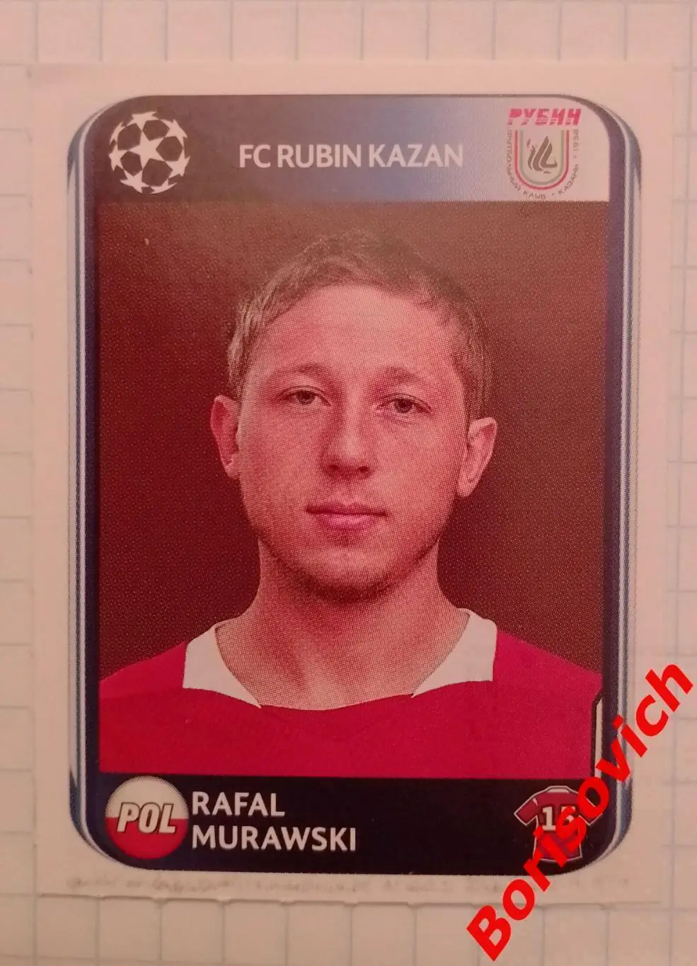 Лига Чемпионов 2010 - 2011 ФК Рубин Казань Rafal Murawski N 268. 29