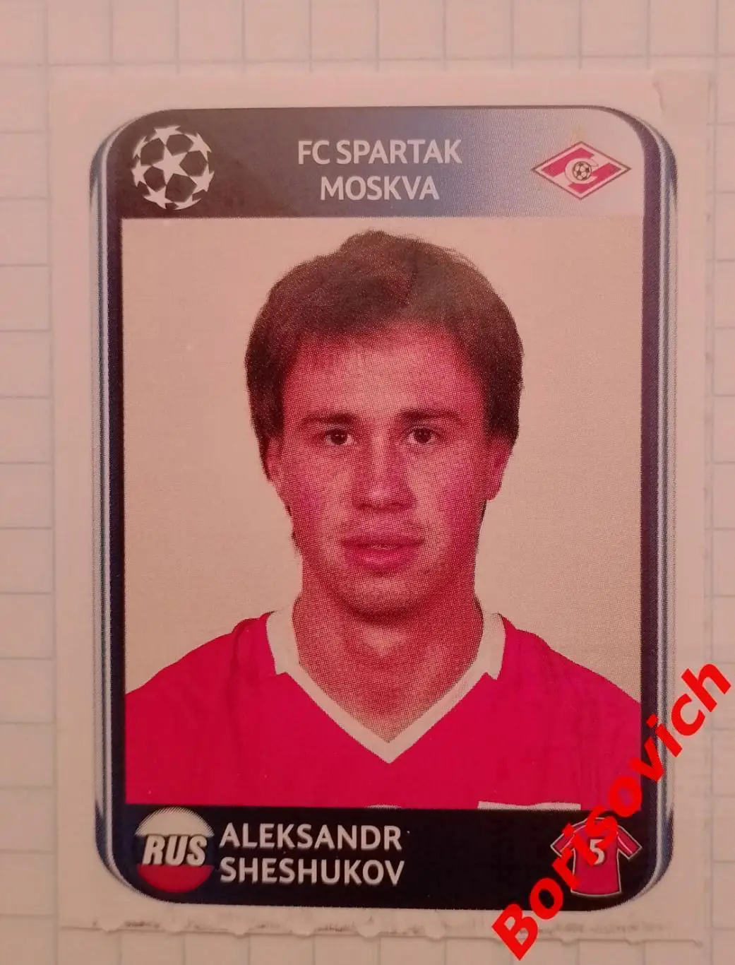 Лига Чемпионов 2010 - 2011 ФК Спартак Москва Александр Шешуков N 386. 26