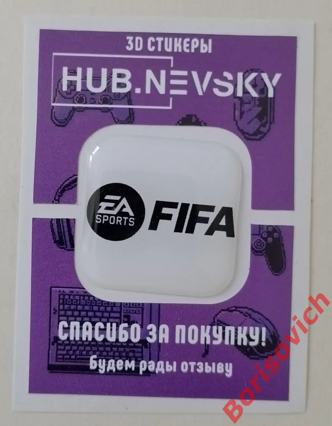 Стикер 3 D FIFA