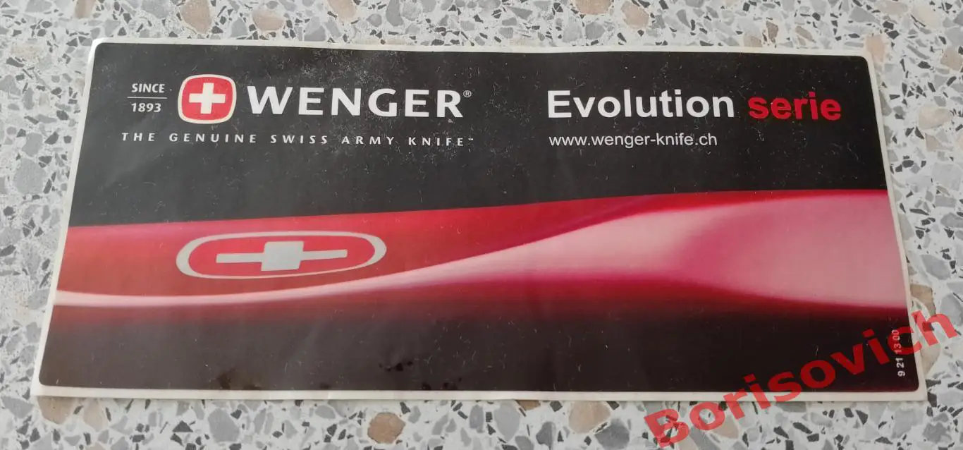 Наклейка Wenger