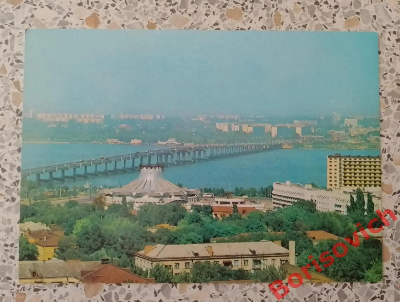 Днепропетровск Вид на мост через реку Днепр 1982