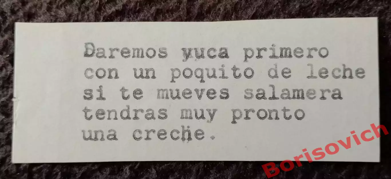 Раритет!!! Приглашение на свадьбу Куба Гавана 1966 ОРИГИНАЛ 100% 2