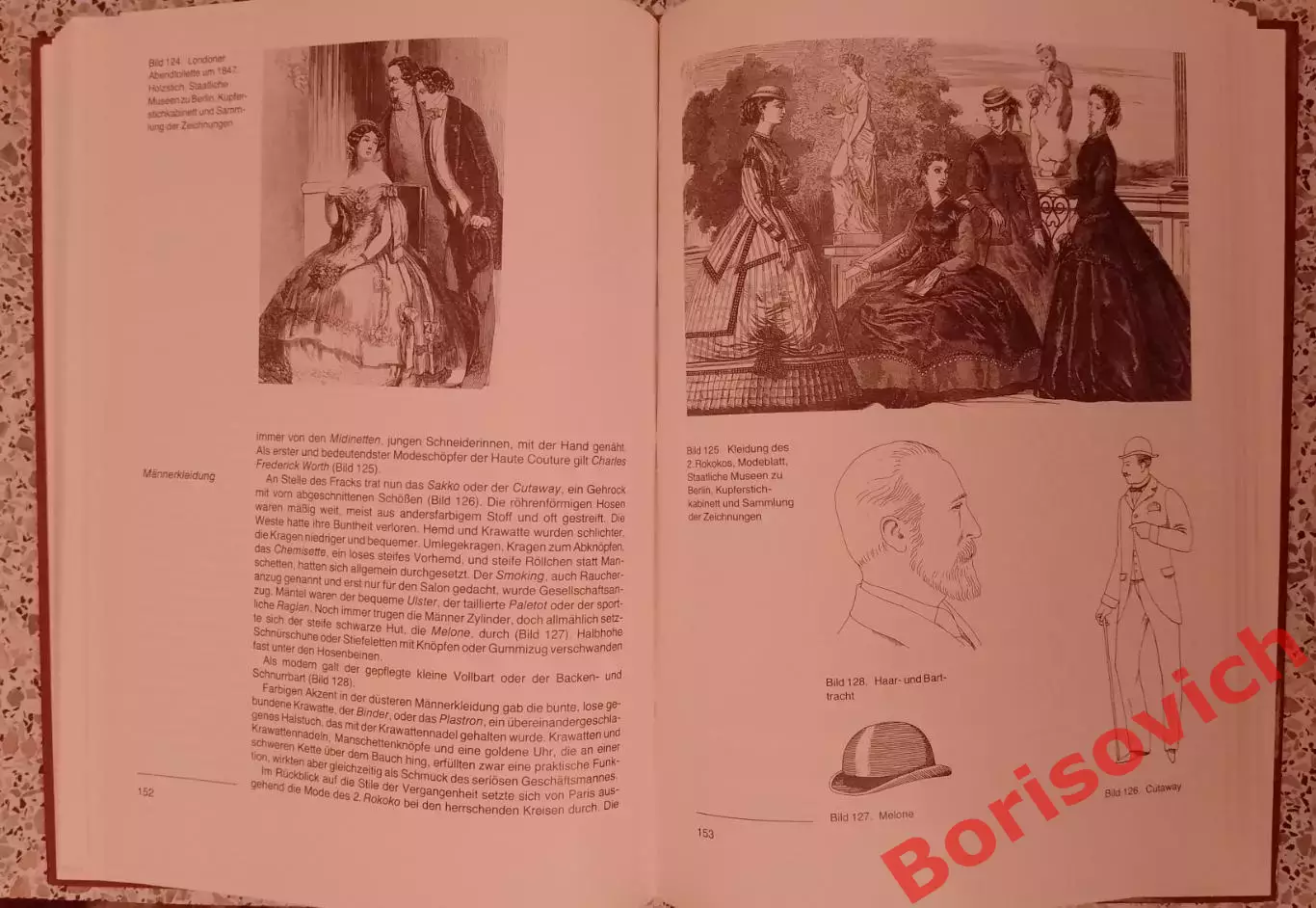 МОДА ВЧЕРА И СЕГОДНЯ 1985 г ГДР 232 страницы 5